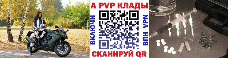 Купить наркотики Теберда ГАШИШ  Канабис  Меф 