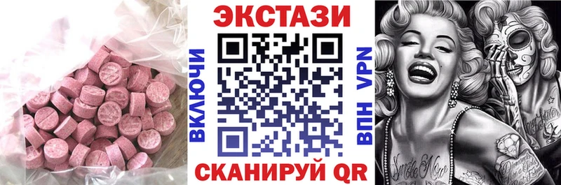darknet телеграм  Теберда  Ecstasy 280 MDMA 