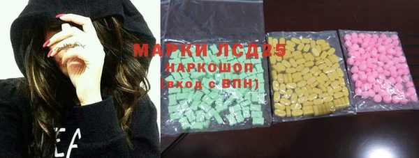 мдма Мегион