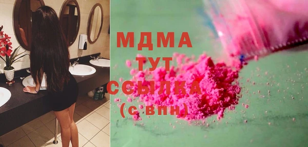 соль ск Магадан