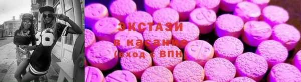 тгк Железноводск