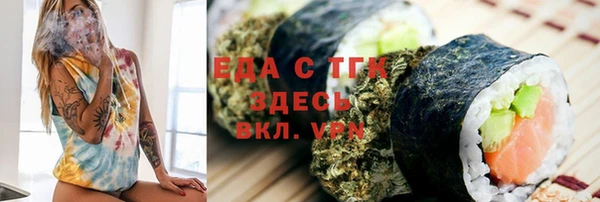 герыч Майский