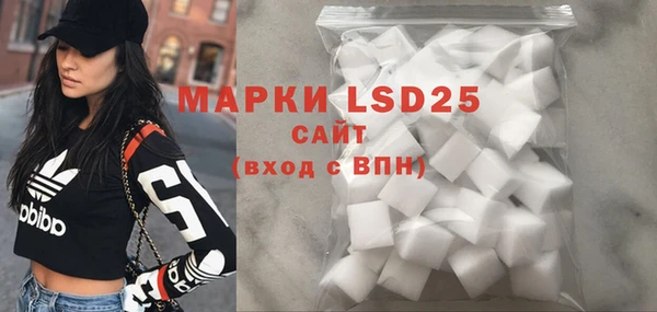 MESCALINE Абинск