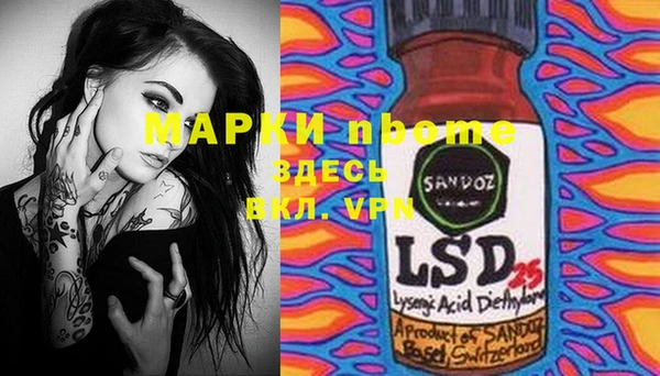 MDMA Медвежьегорск