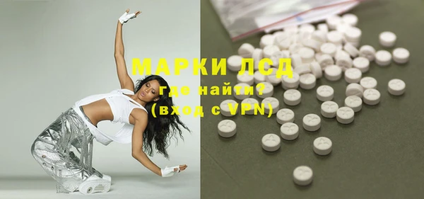 ECSTASY Медногорск