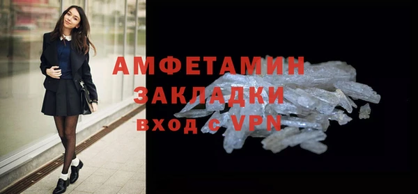 соль ск Магадан