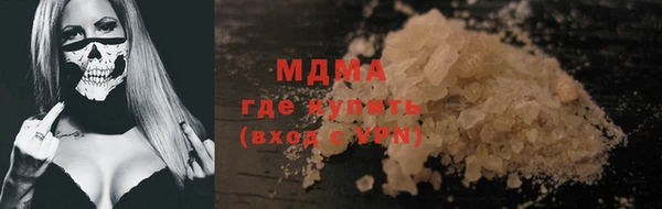 герыч Майский
