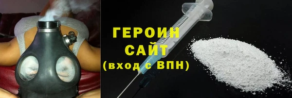 герыч Майский