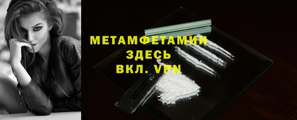 мефедрон VHQ Абаза