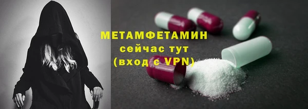 ECSTASY Медногорск