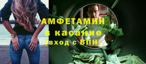ECSTASY Медногорск