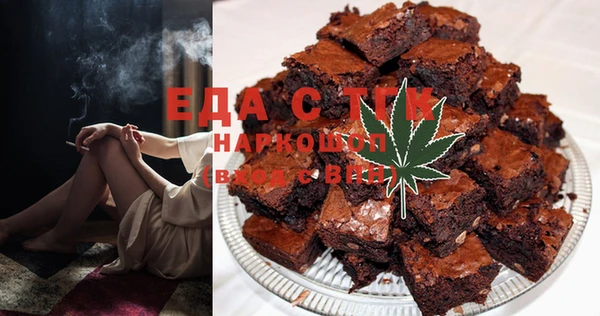 ECSTASY Медногорск