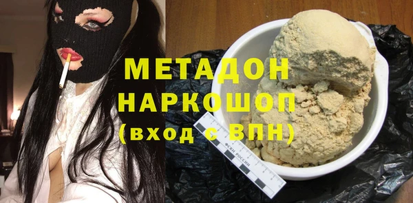 гидропоника Нефтекумск