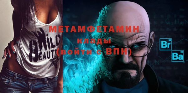 ECSTASY Медногорск