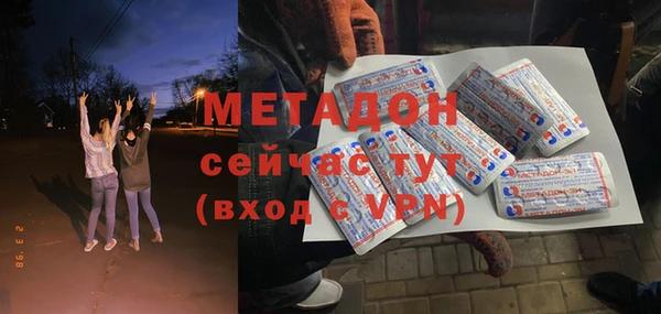 MDMA Медвежьегорск
