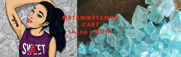 соль ск Магадан