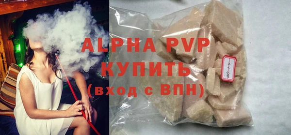 соль ск Жердевка