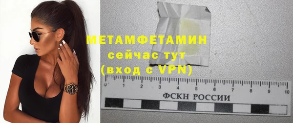 ECSTASY Медногорск