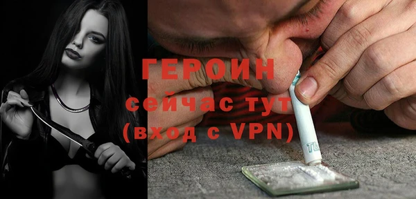 ешки Магас