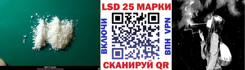 кракен как войти  darknet какой сайт  Лсд 25 экстази кислота  Теберда 