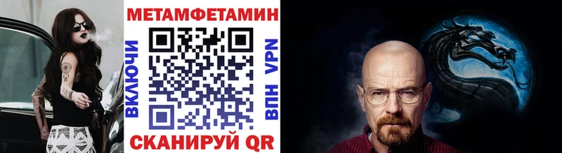 Первитин витя  купить наркотики сайты  Теберда 