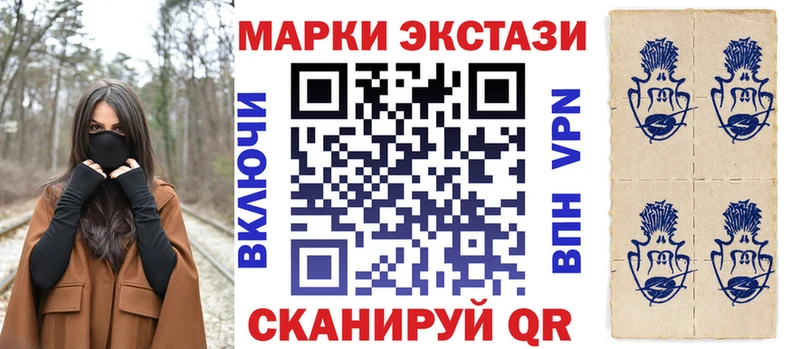 сколько стоит  Теберда  Наркотические марки 1500мкг 