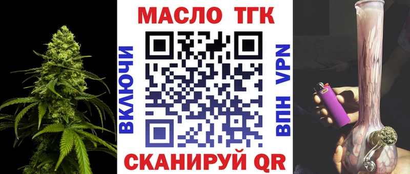 как найти закладки  Теберда  ТГК THC oil 